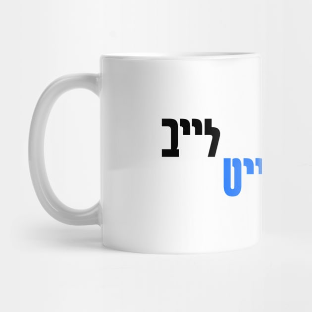 סאטרדיי נייט לייב by aarondsimons